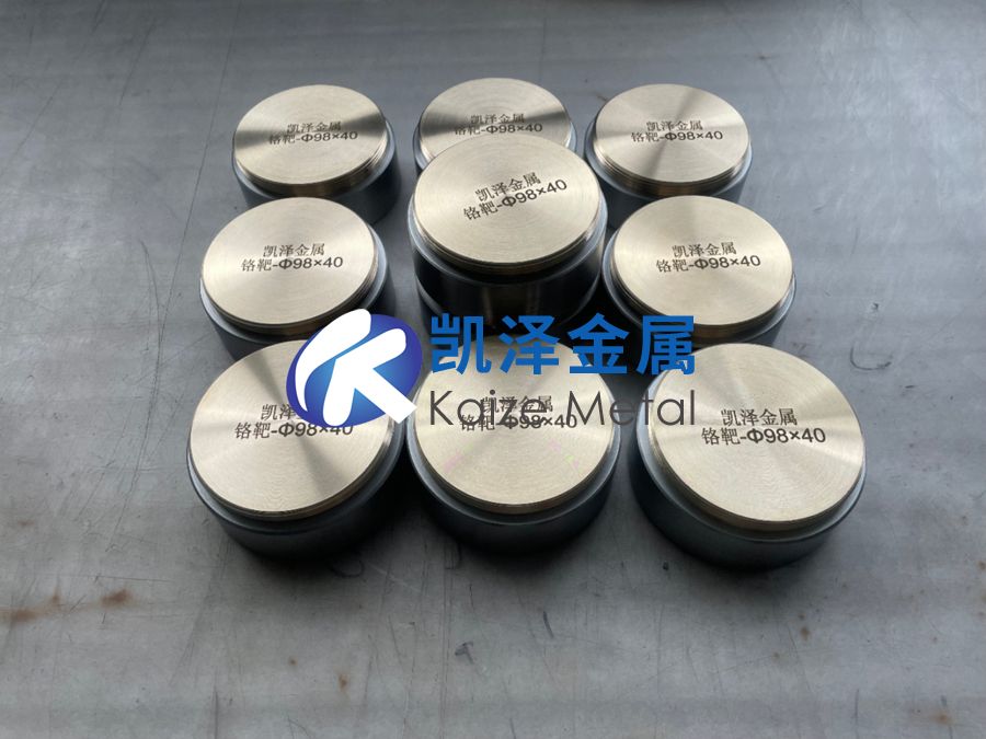 凱澤金屬定制鉻靶材 鈦圓柱靶 鎳靶塊 庫存充足 批量價優