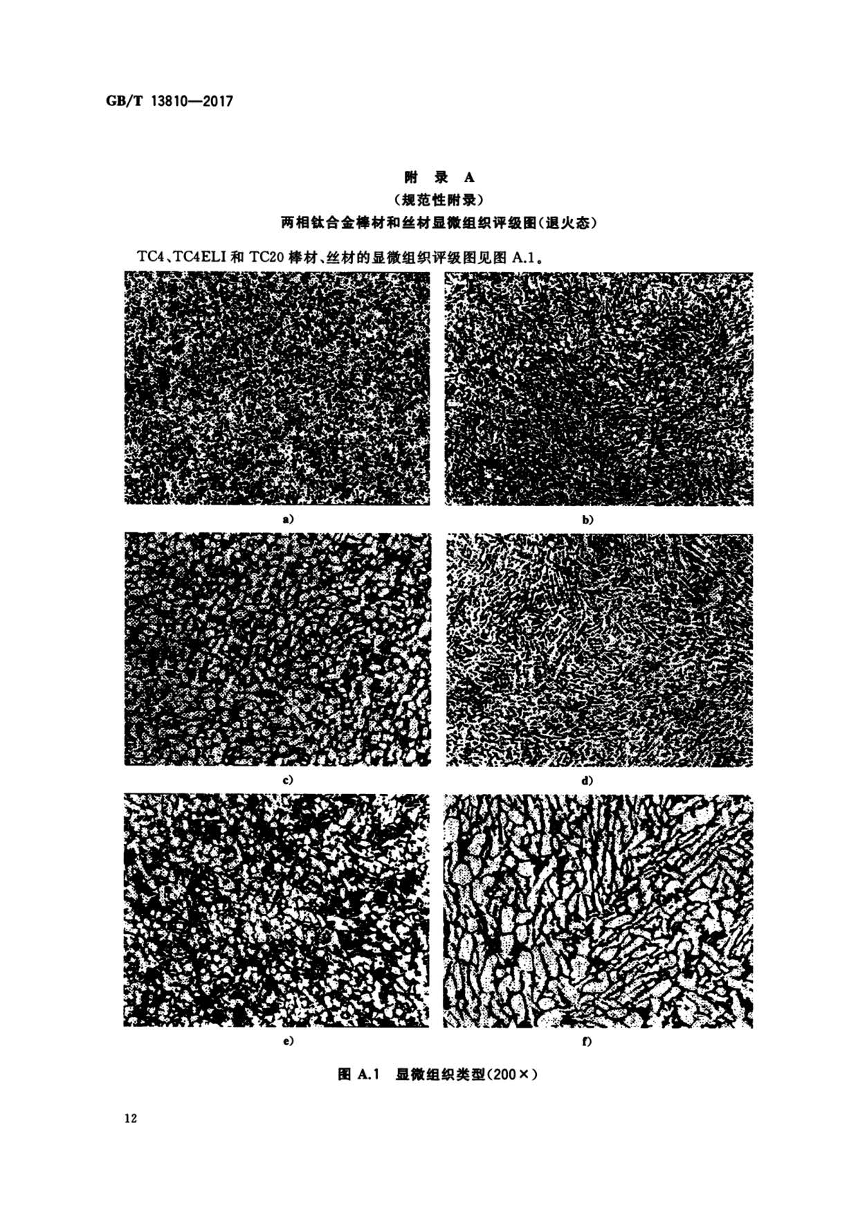 1665412454342244.jpg 16.jpg