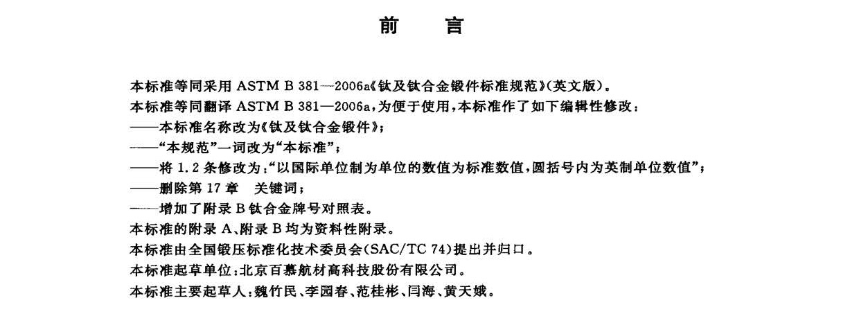 1666711474648268.jpg yy_頁(yè)面_03.jpg