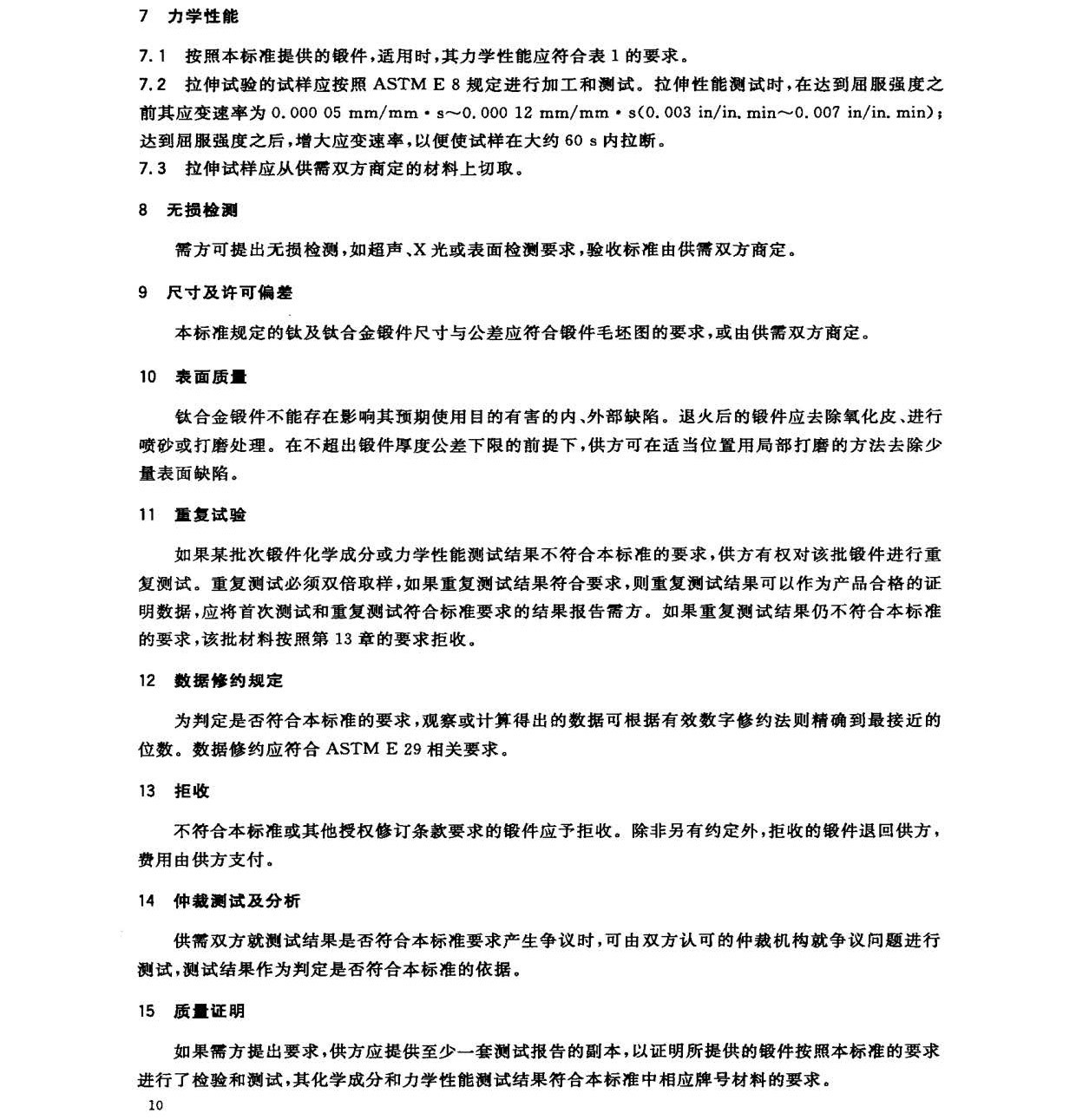 1666711550119619.jpg yy_頁(yè)面_13.jpg