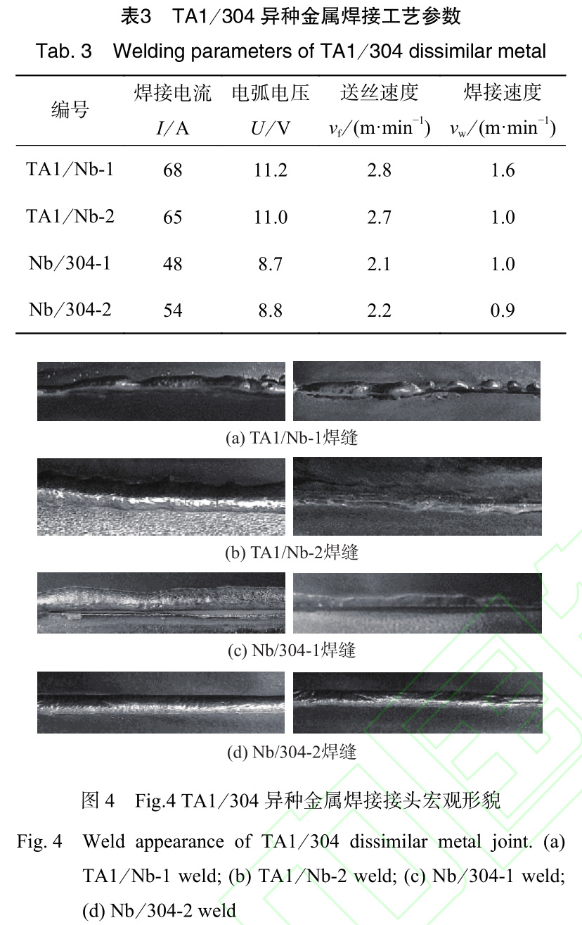 1735030010223401.jpg b1-t4.jpg
